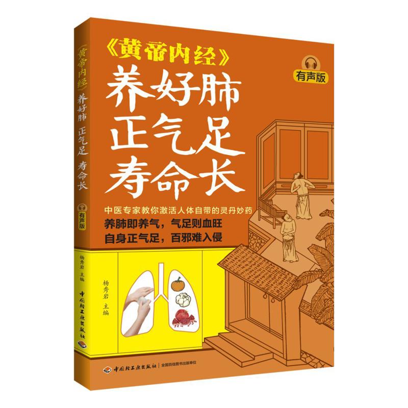 Health & Wellness Therapy Center - Kesehatan Paru-paru yang Baik, Qi yang
