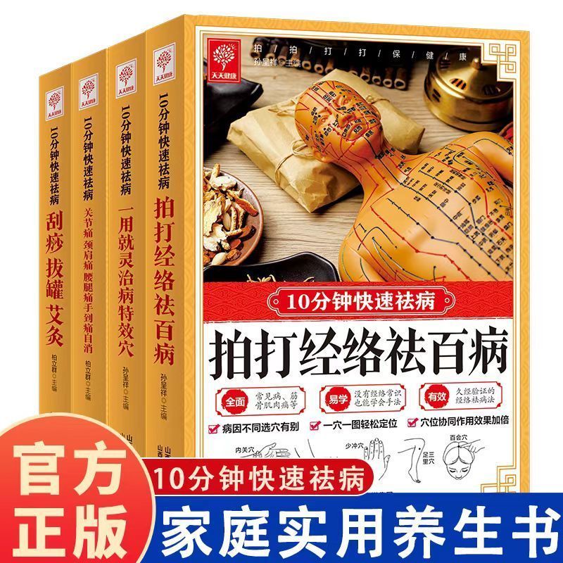 10 Menit Perawatan Cepat, Peng - Health & Wellness Therapy Center ulasan dan harga
