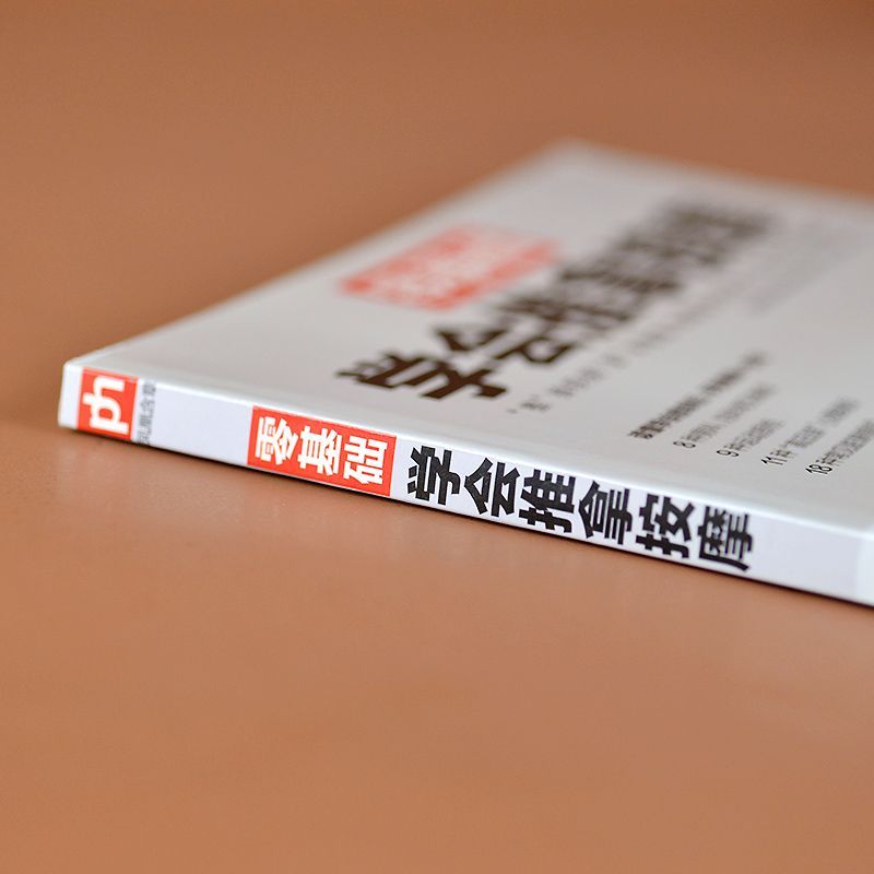 Buku Kesehatan Pijat Pengobata - Health & Wellness Therapy Center ulasan dan harga