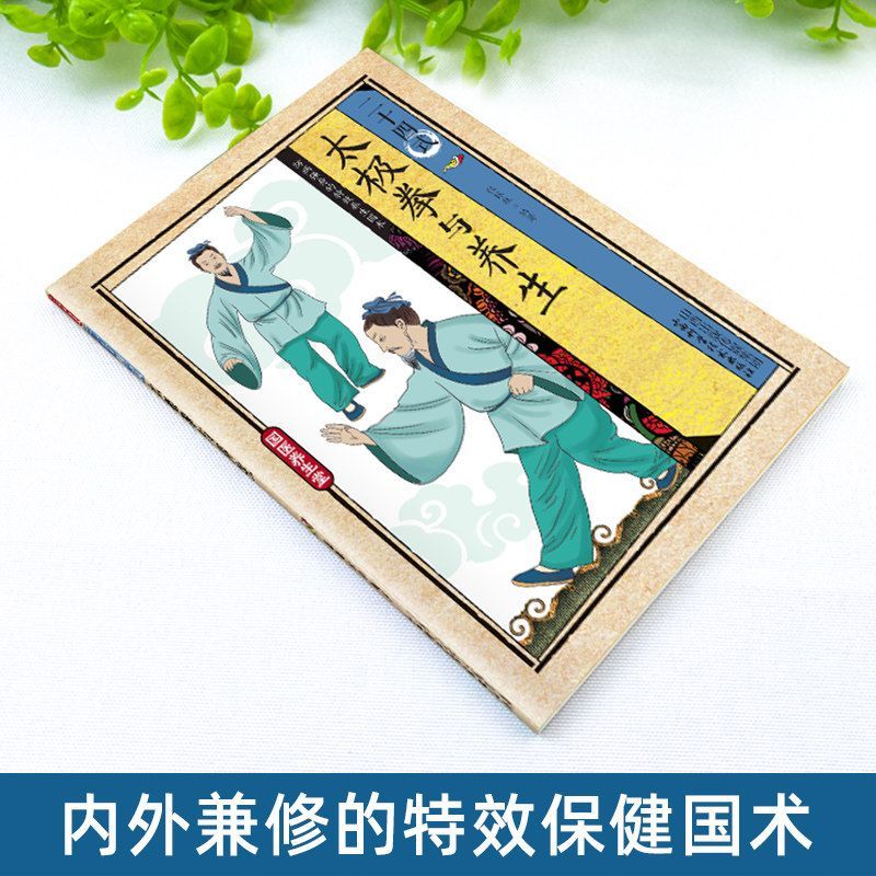 24 Gaya Tai Chi dan Latihan Ke - Health & Wellness Therapy Center ulasan dan harga