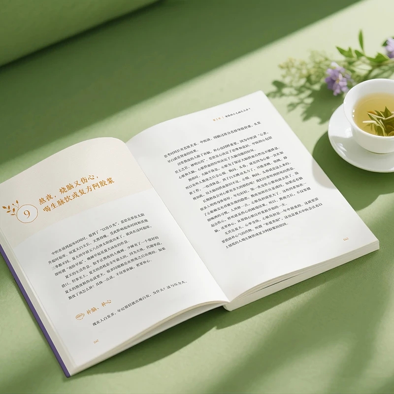 Menenangkan Dingin dan Meminta - Health & Wellness Therapy Center ulasan dan harga