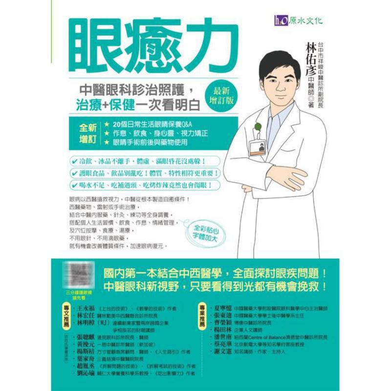 Diagnosis, Pengobatan, dan Per - Health & Wellness Therapy Center ulasan dan harga